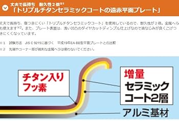 キッチン家電 ZOJIRUSHI EA-BE10-TD キッチン家電 ZOJIRUSHI EA-BE10-TD Amazon | 象印 プレート